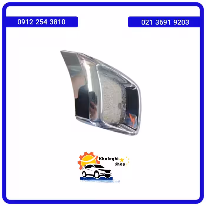 قاب استیل اگزوز چپ فیدلیتی