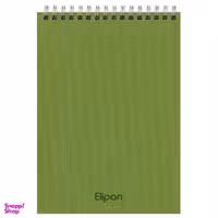 دفتر یادداشت 80 برگ الیپون کد 2747306