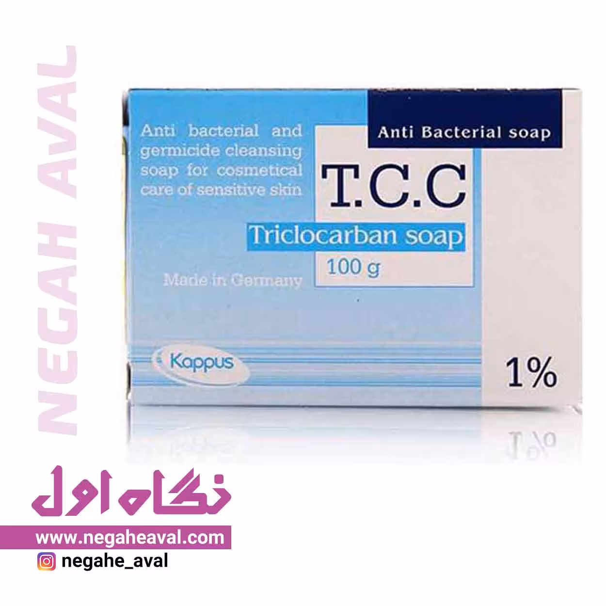 صابون تی سی سی کاپوس وزن 100 گرم