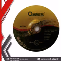 صفحه سنگ ساب اهن بزرگ 6*180 اوسیس