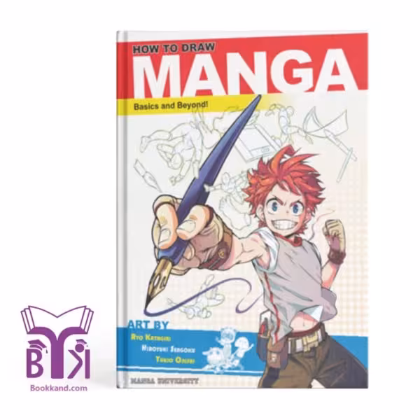 How to Draw Manga