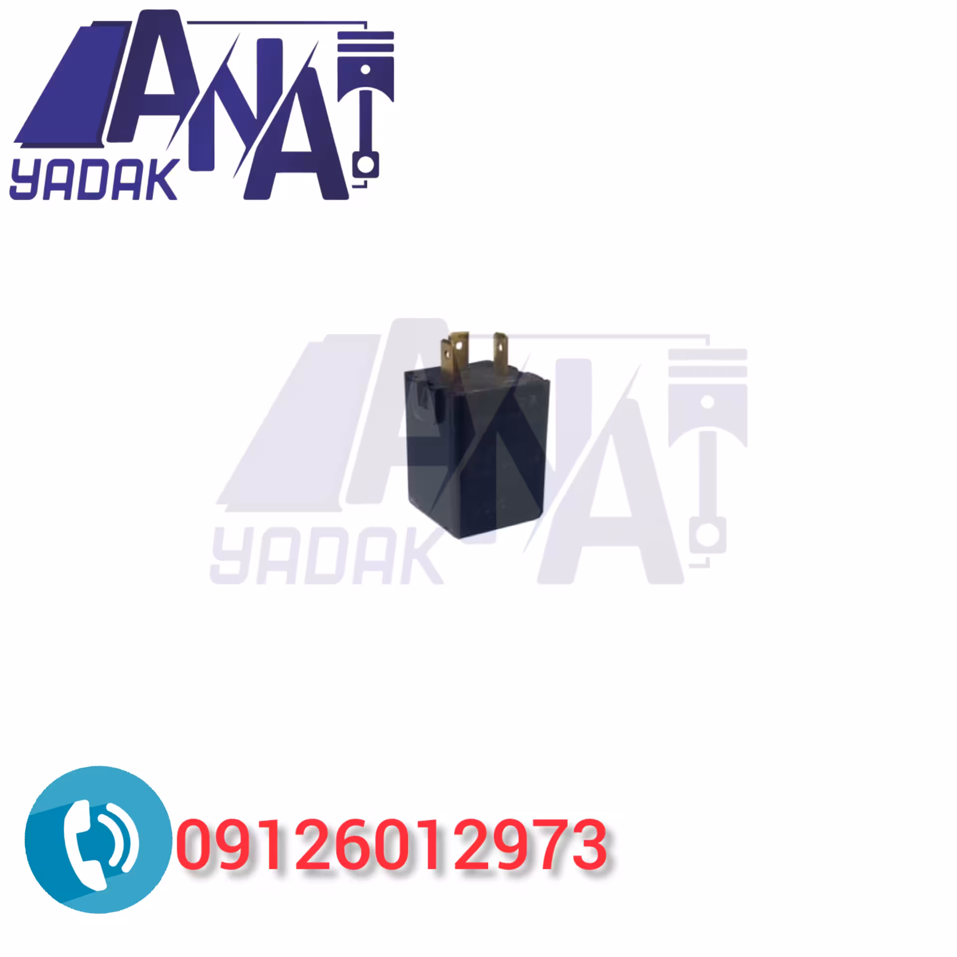 رله راهنما دوو سیلو ریسر اسپرو ماتیز