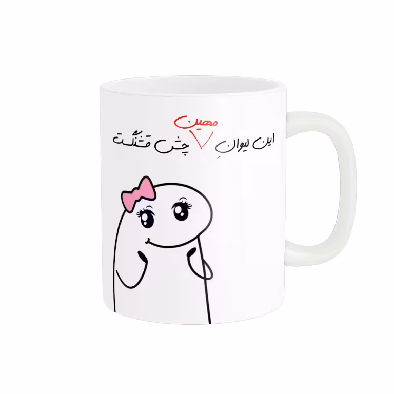خرید ماگ-لیوان راسای  چشم قشنگ اسم مهین