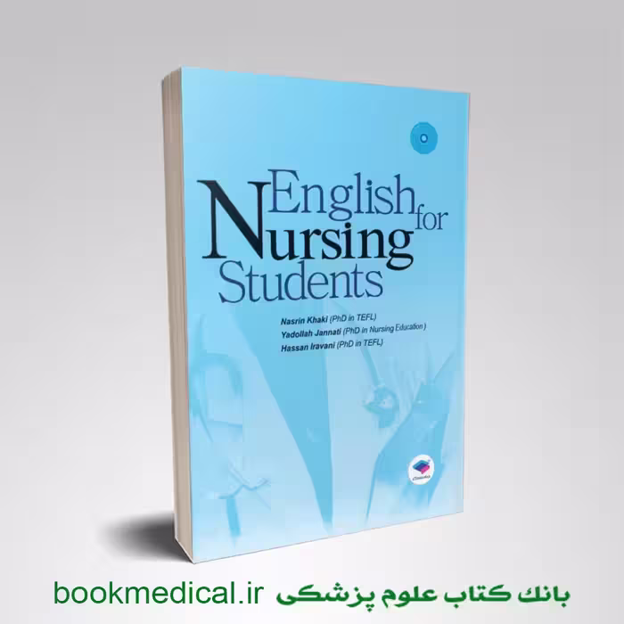 زبان انگلیسی برای دانشجویان پرستاری نسرین خاکی | English For Nursing Students