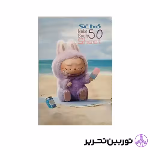 دفتر 50 برگ لبوبو labubu- سیبو