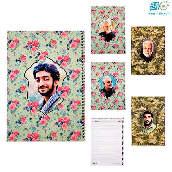 دفتر 50 برگ فنری ایندربرد طرح شهدا بهشت