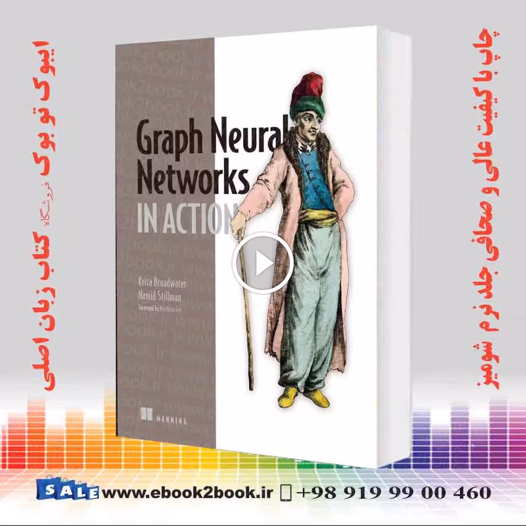 Graph Neural Networks in Action