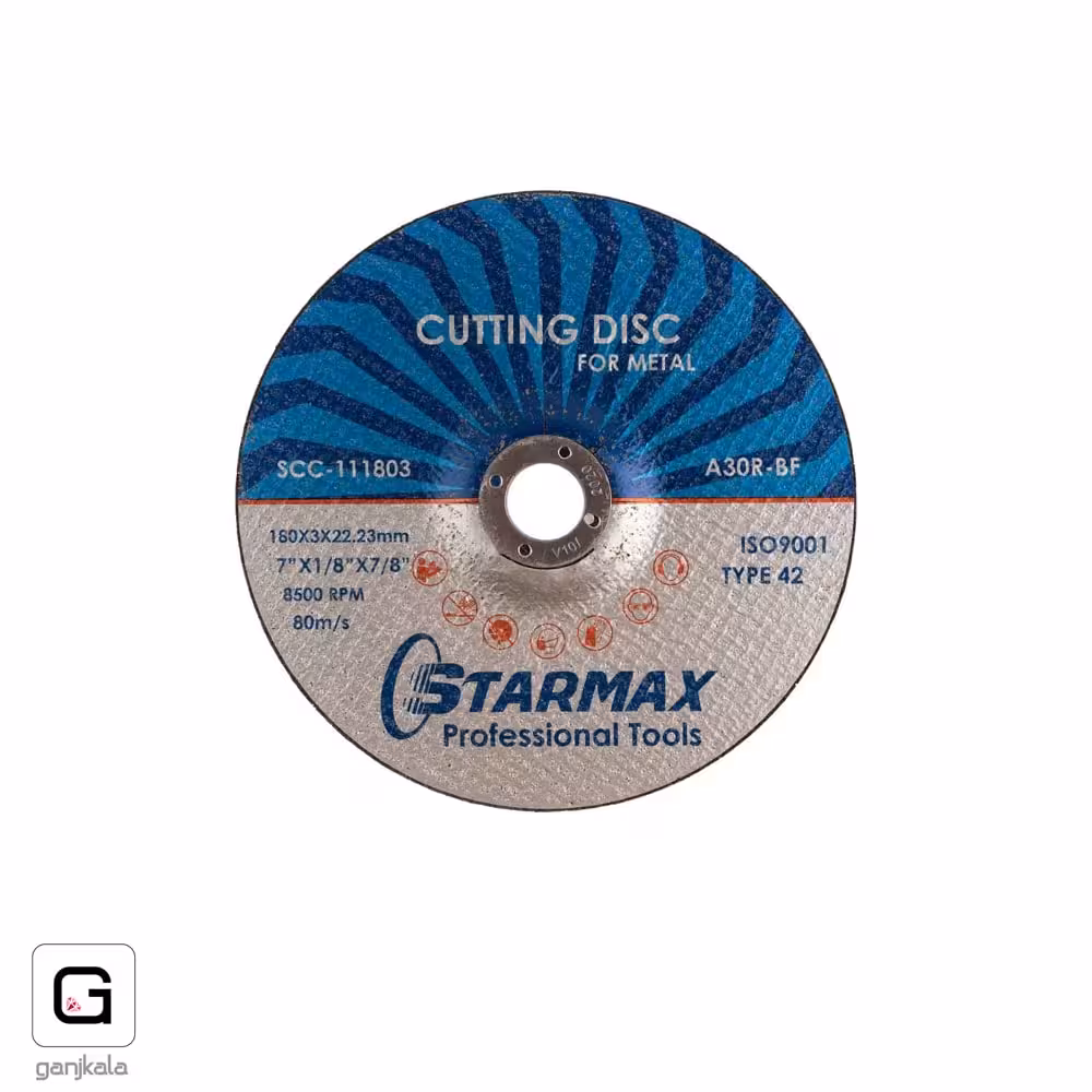 صفحه ساب متوسط استارمکس