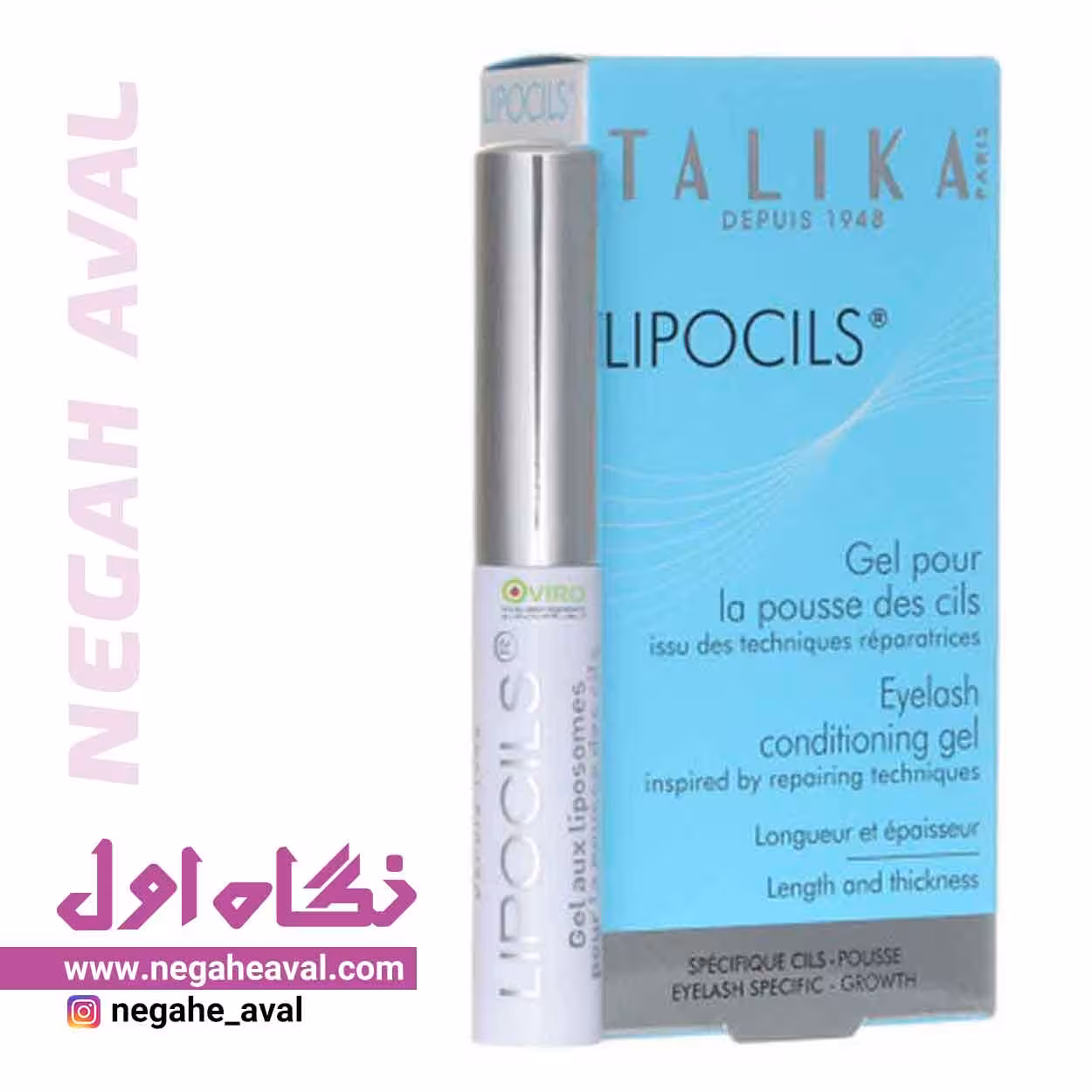 ژل تقویت کننده رشد مژه Lipocils تالیکا