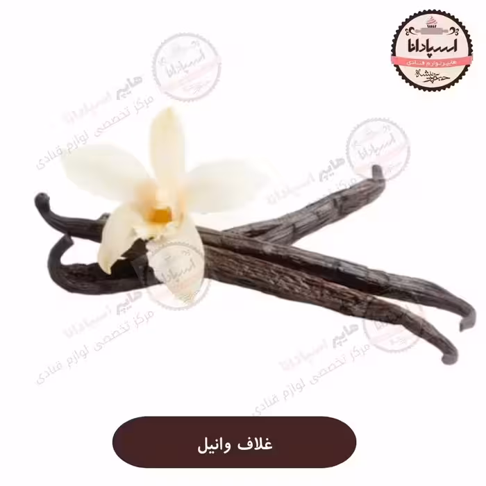 غلاف وانیل ممتاز
