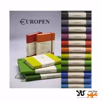 يوروپن دفتر کوچک