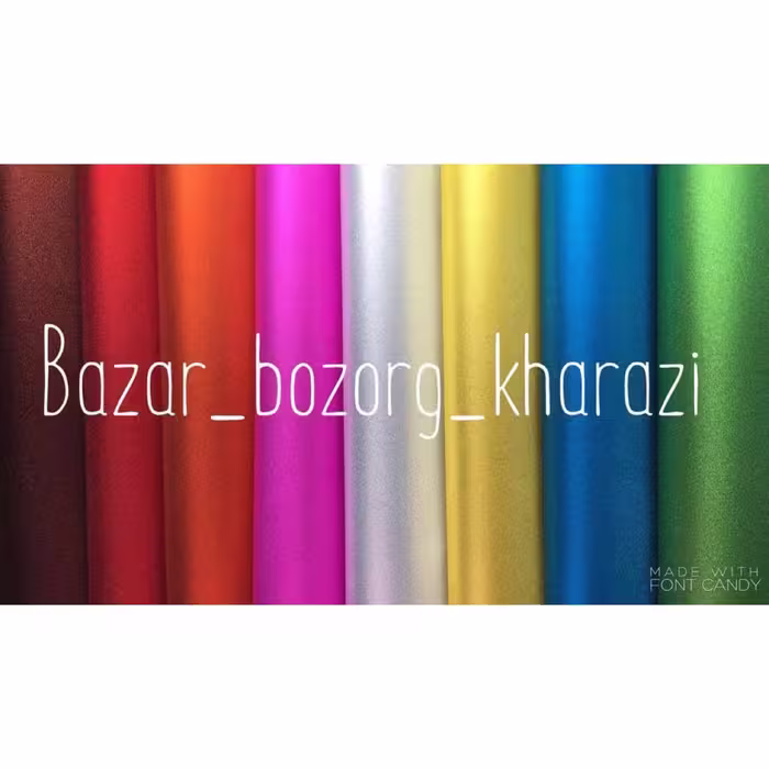 پک چرم لیزری رنگارنگ