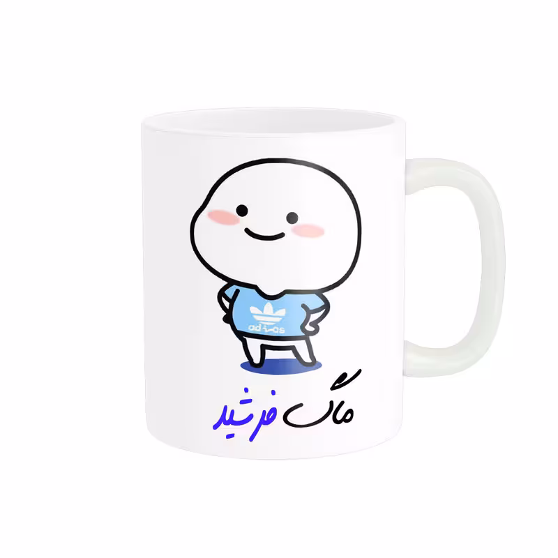 خرید ماگ-لیوان   لیوان شخصی  اسم فرشید کد 013013