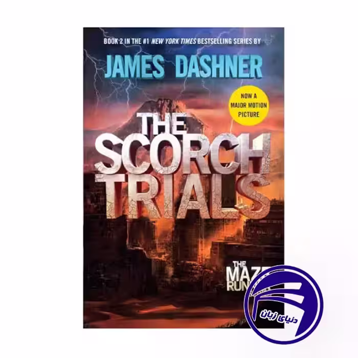 کتاب The Scorch Trials :Maze Runner, Book 2