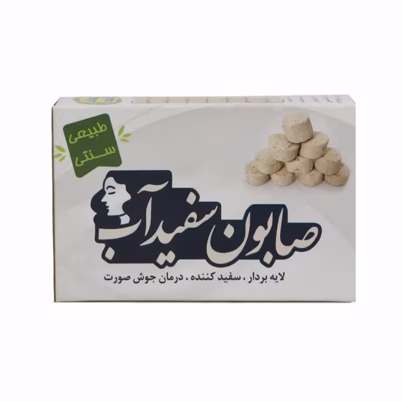صابون سفیدآب ارمغان سلامت (85 گرم)