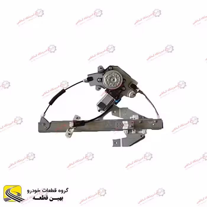 دستگاه شیشه بالابر عقب چپ برلیانس سری 300