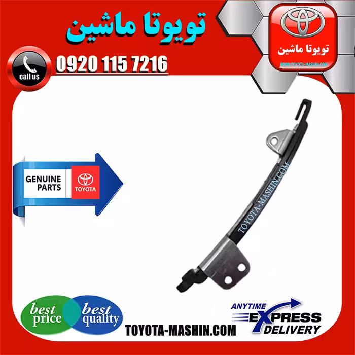 بالشتک جلو زنجیر موتور تویوتا یاریس 2008-2012 برند شرکتی تویوتا جنیون