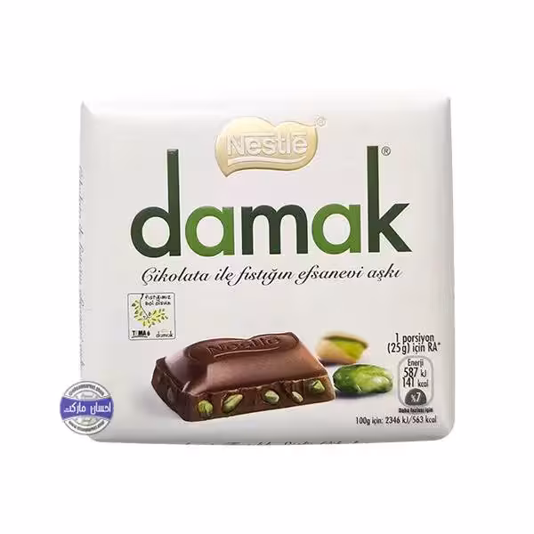 شکلات نستله داماک پسته ای