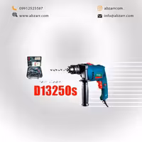 کیت دریل ضربه ای دیمردار 550 وات پوکا مدل D13250s (( اقساط یک ساله ))
