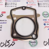 واشر سر ( رو ) سیلندر موتور بنلی keeway CITY 150 ( کیوی ) اصلی