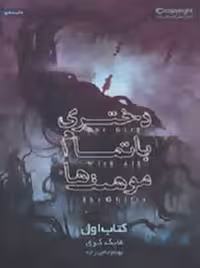 دختری با تمام موهبت‌ها | مرکز فرهنگی آبی