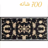 پشتی پرزی یونولیتی 700شانه...