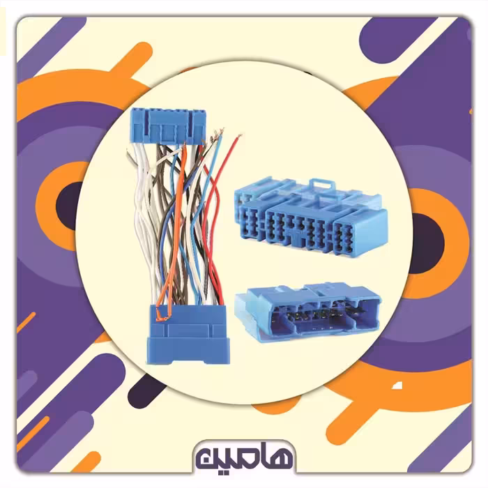 سوکت فابریک دزدگیر تیبا-پراید صبا
