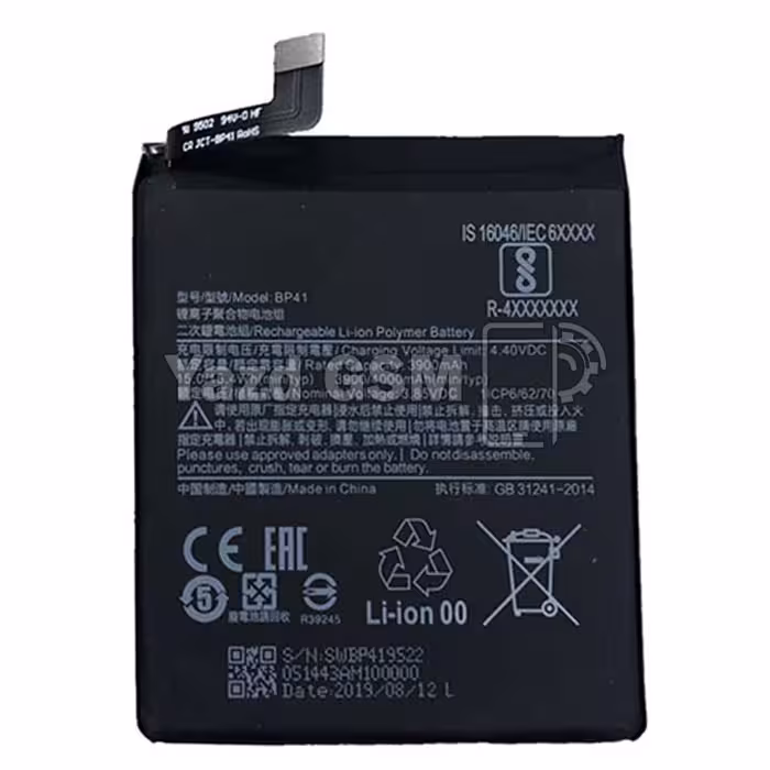 باتری گوشی شیائومی Mi 9T