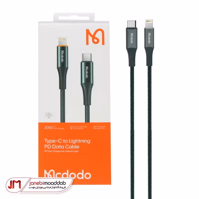 کابل تایپ سی به لایتنینگ مک دودو مدل CA-9961