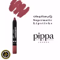 رژ لب مدادی مات پیپا