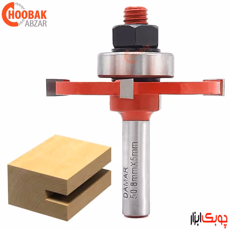 تیغ شیار زن افقی 5 میلیمتر با بلبرینگ دامار کد DM705083F-4