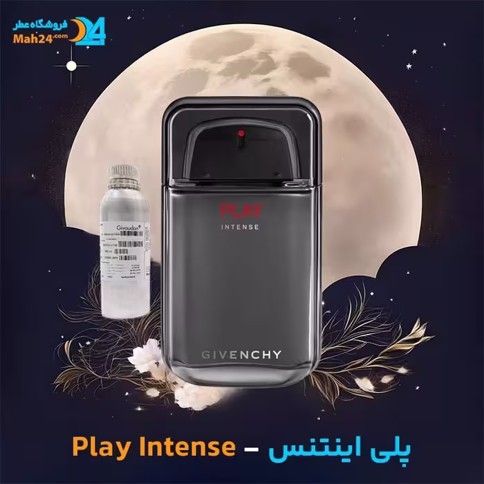 عطر خالص جیوانچی پلی اینتنس Givenchy Play Intense