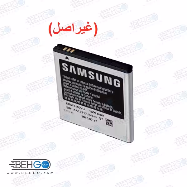 باطری گوشی سامسونگ Battery for Samsung Galaxy S Gt-i9000 for sale online I9000(غیراصل)