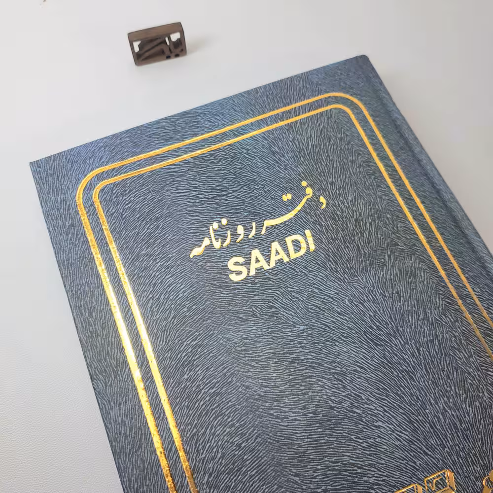 دفتر حسابداری چاپی روزنامه 2 ستون