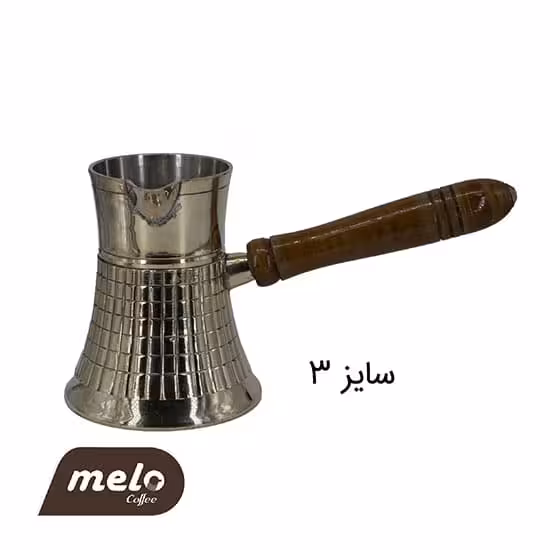 قهوه جوش ترک برنجی 4 فنجان (کمر باریک)