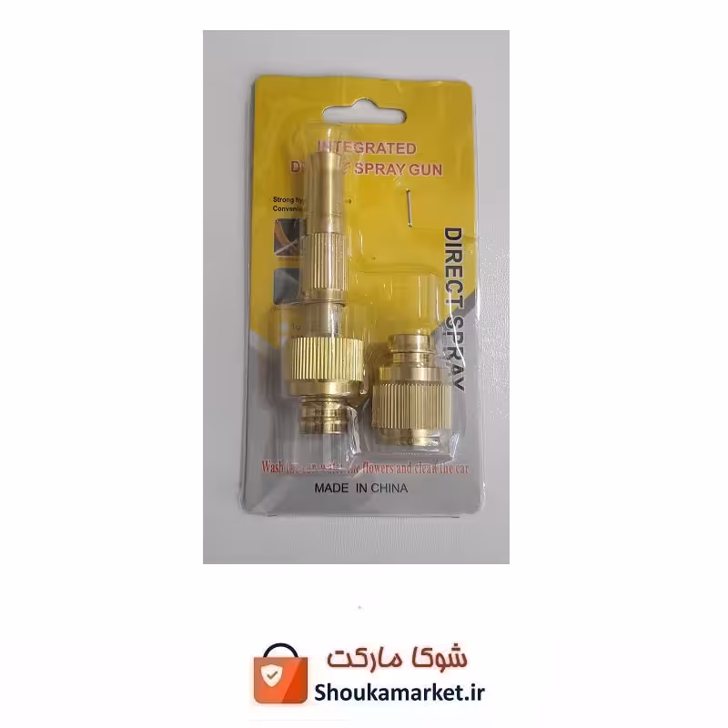 کارواش سرشلنگی برنجی دو تیکه