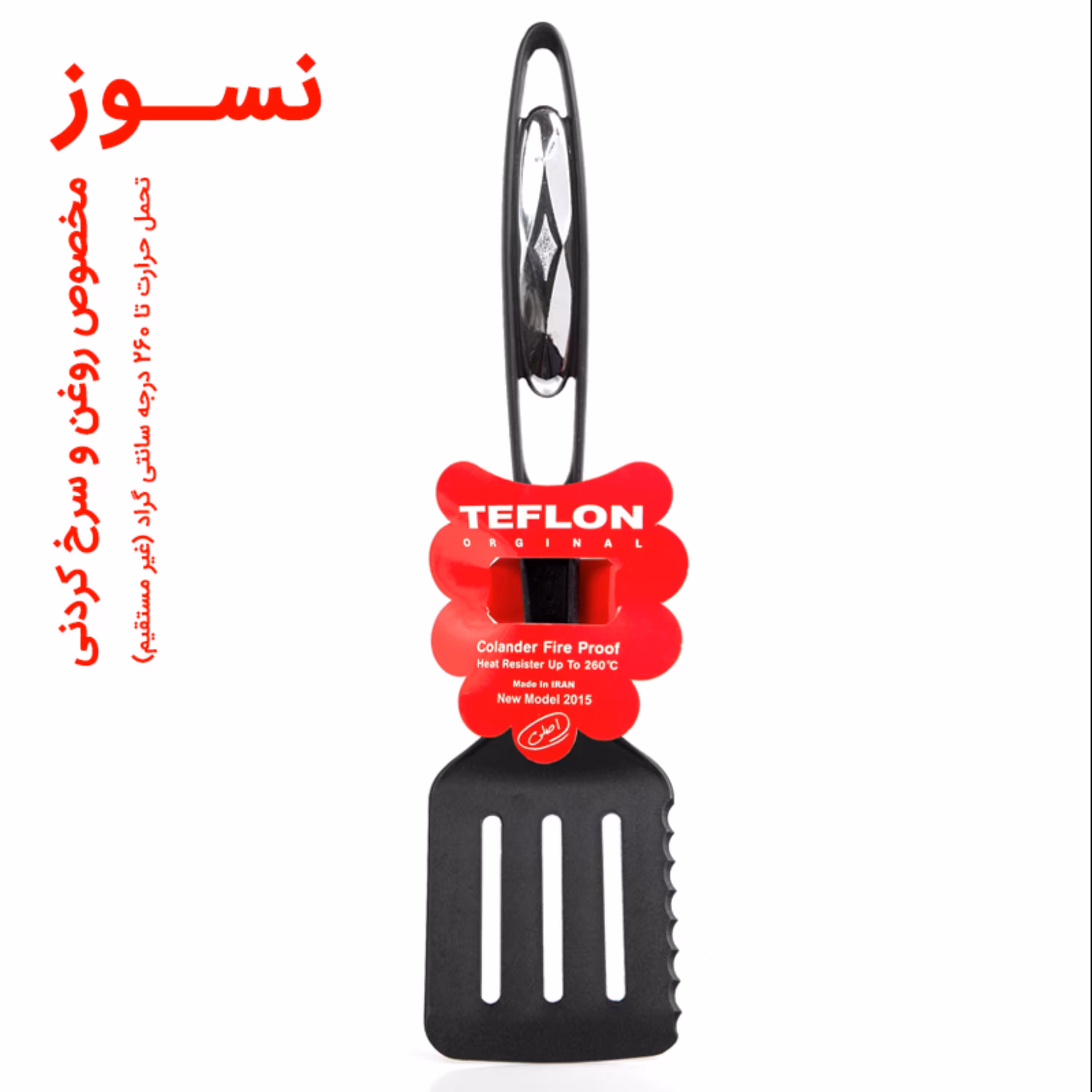 کفگیر سرو لازانیا تفلون مدل TFL1003 رنگ سیلور