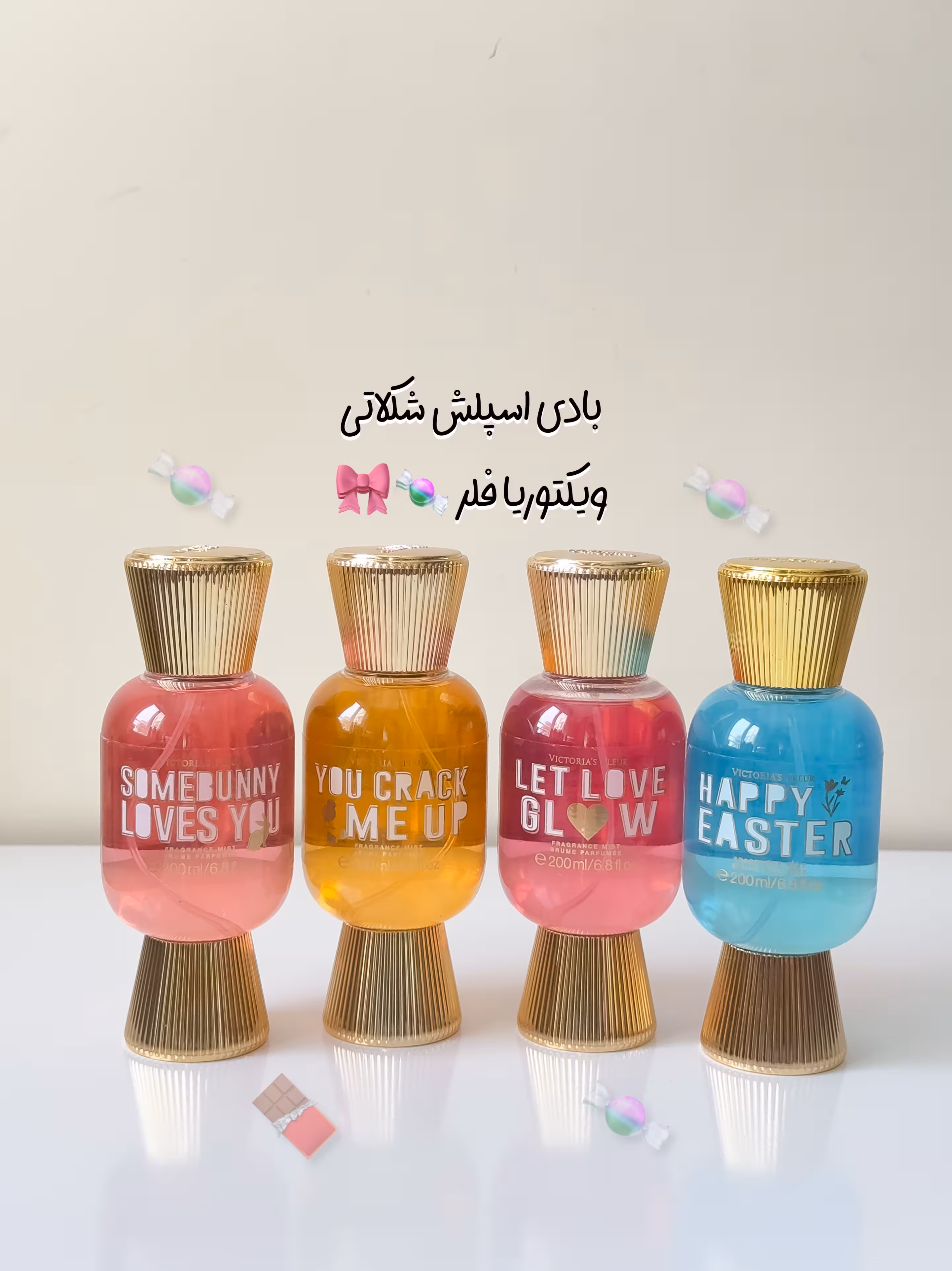 بادی اسپلش شکلاتی Victoria’s Fleur