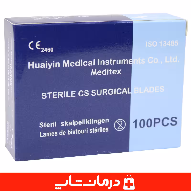 خرید تیغ جراحی meditex شماره 15 تیخ بیستوری مدیتکس 100 عددی
