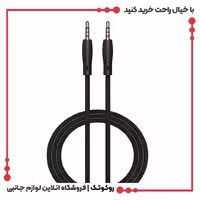 کابل صدای دوسر جک 3.5 میلیمتری پاوا Nylon Braided