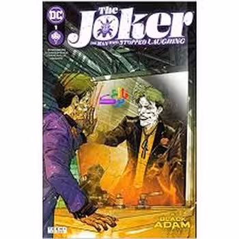 THE JOKER 1 | مرکز فرهنگی آبی