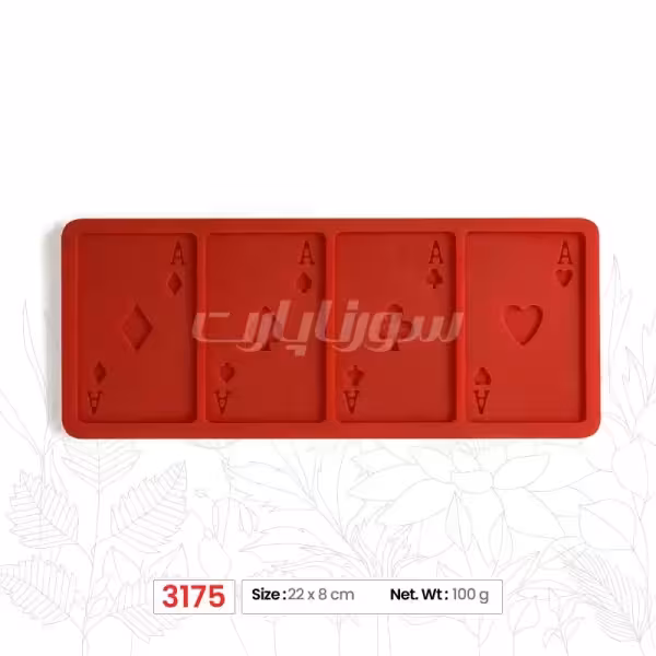 ملد پاسور سورناپارت