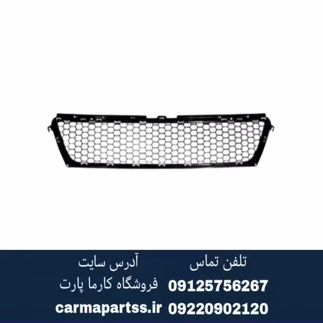 توری داخل سپر ال 90 تایوان