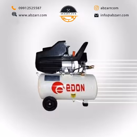 کمپرسور روغنی 50 لیتری ادون (( اقساط یک ساله ))