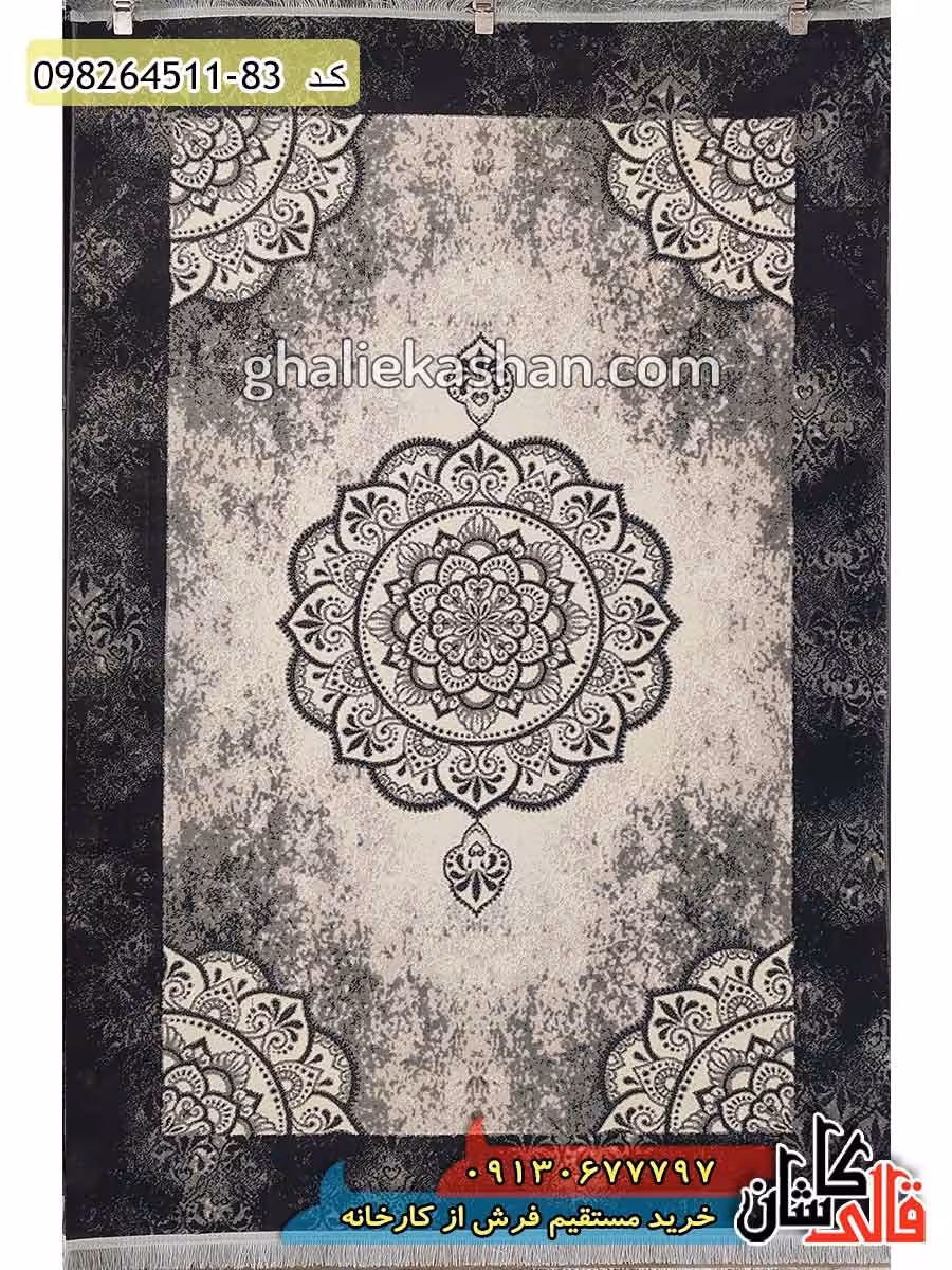 فرش مدرن و فانتزی وینتیج طرح نانسی کاشان – گل برجسته