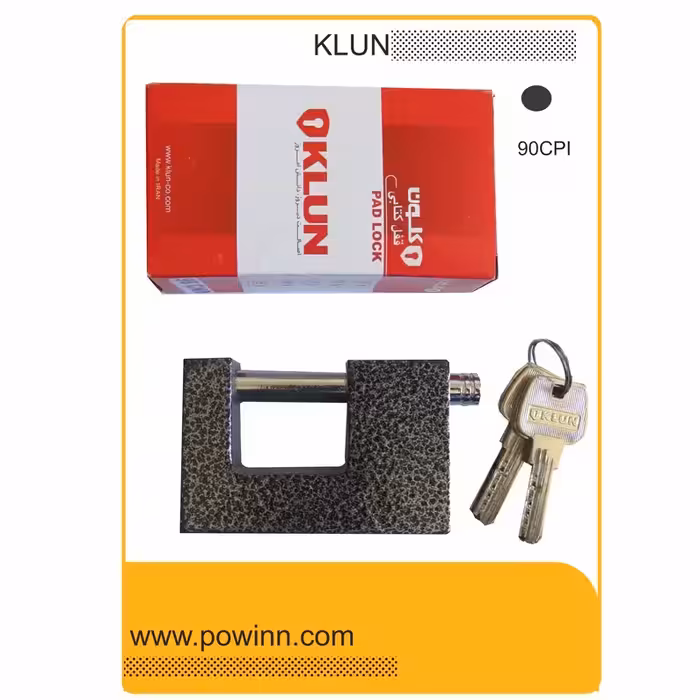 قفل کتابی کلون(فولادی با کلید کامپیوتری) قیمت عمده - پاوین