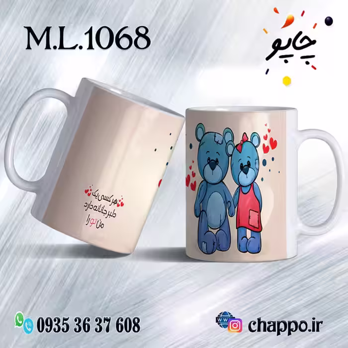 ماگ عاشقانه کد M_L_1068