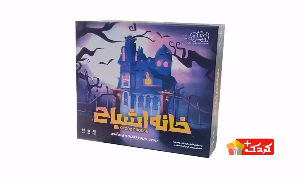 بازی فکری مدل خانه اشباح زینگو