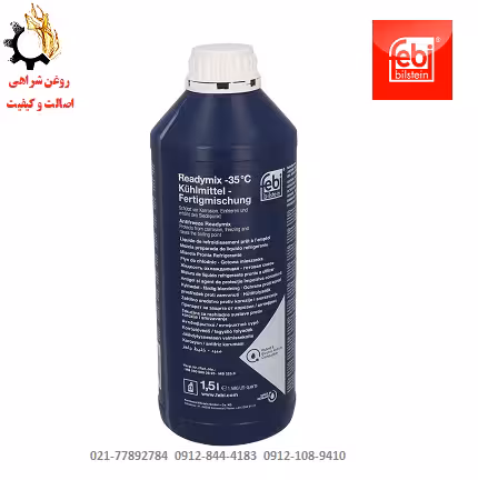 ضدیخ و ضد جوش فبی Febi (-35°C) (کولانت) اصلی ساخت آلمان حجم 1.5 لیتر