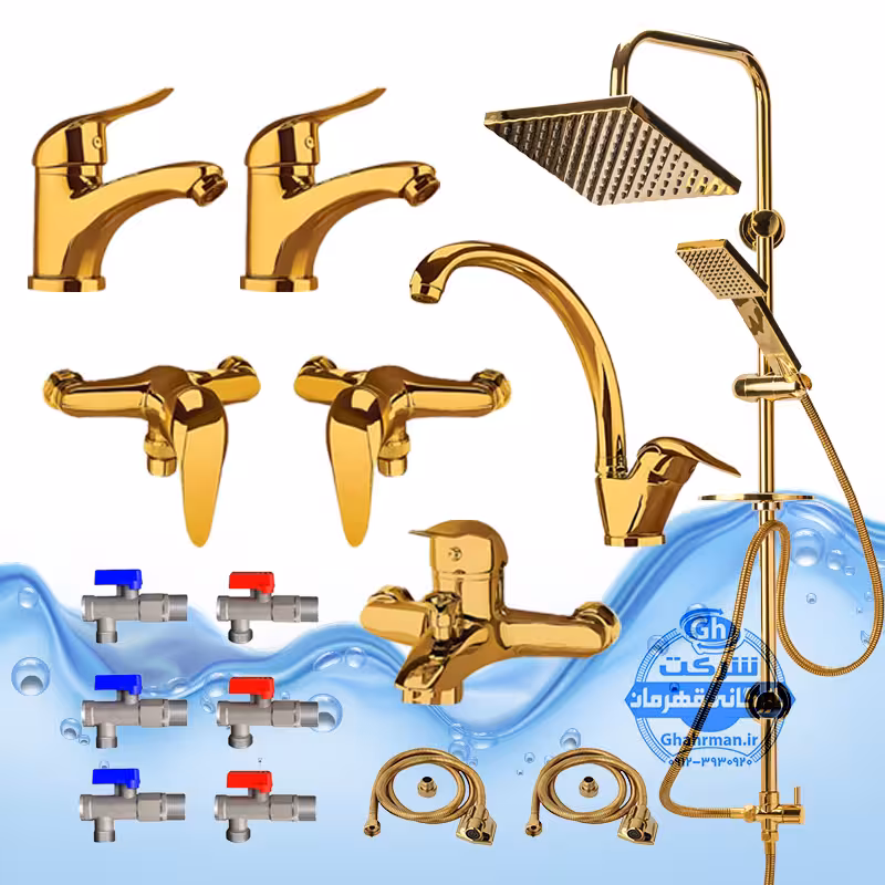 ست 15 عددی شیرآلات برند آیدا صنعت مدل قهرمان اردکی | شیر ظرفشویی   دو عدد شیر روشویی   شیر حمام   شیر توالت   علم دوش یونیورست مدل رسوب‌گیر اتومات   دو عدد شلنگ توالت   دو عدد شلنگ استیل   چهار عدد شیر پیسوار | طلایی براق